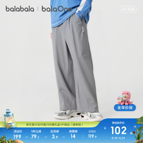 巴拉巴拉balaOne长裤弯刀裤休闲