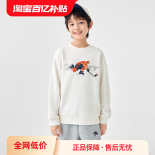 【设计师SICO】巴拉巴拉童装儿童卫衣男童秋加绒上衣休闲百搭上衣