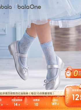 巴拉巴拉休闲鞋女撞色拼接公主鞋