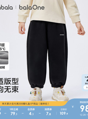 巴拉巴拉童装儿童裤子2025年秋冬装新款男童女童加绒加厚宝宝长裤