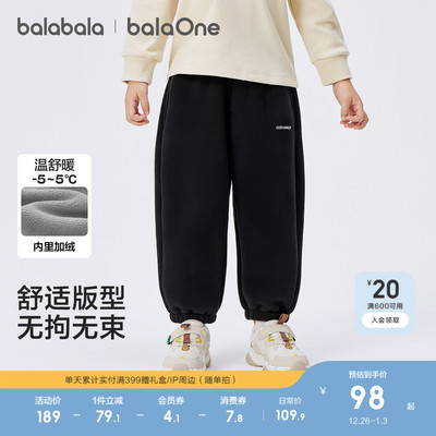 儿童裤子秋季冬装加厚宝宝长裤子