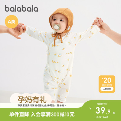 巴拉巴拉婴儿连体衣新生儿四季装