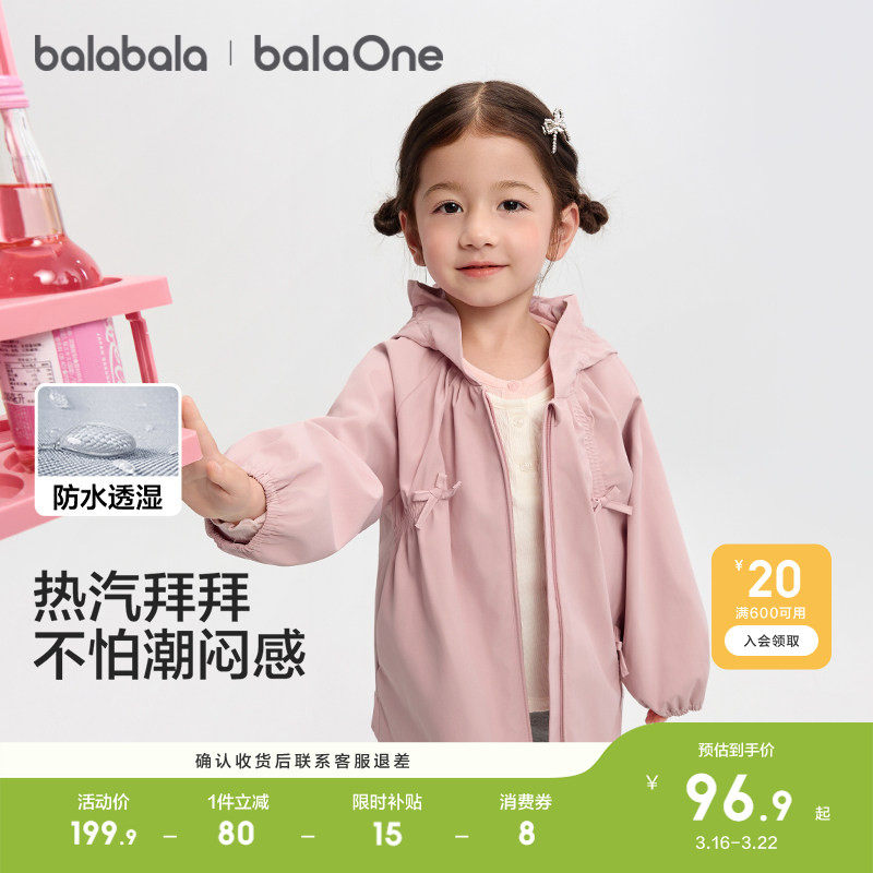 �ۻ��㣺����������ͯ���׷������ˮ����-�������ˮ 80cm  229.8Ԫ��2��(��114.9Ԫ/��)