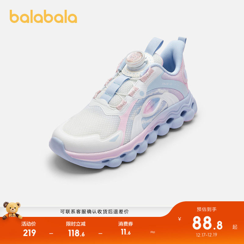 巴拉巴拉运动鞋女童鞋透气跑步鞋