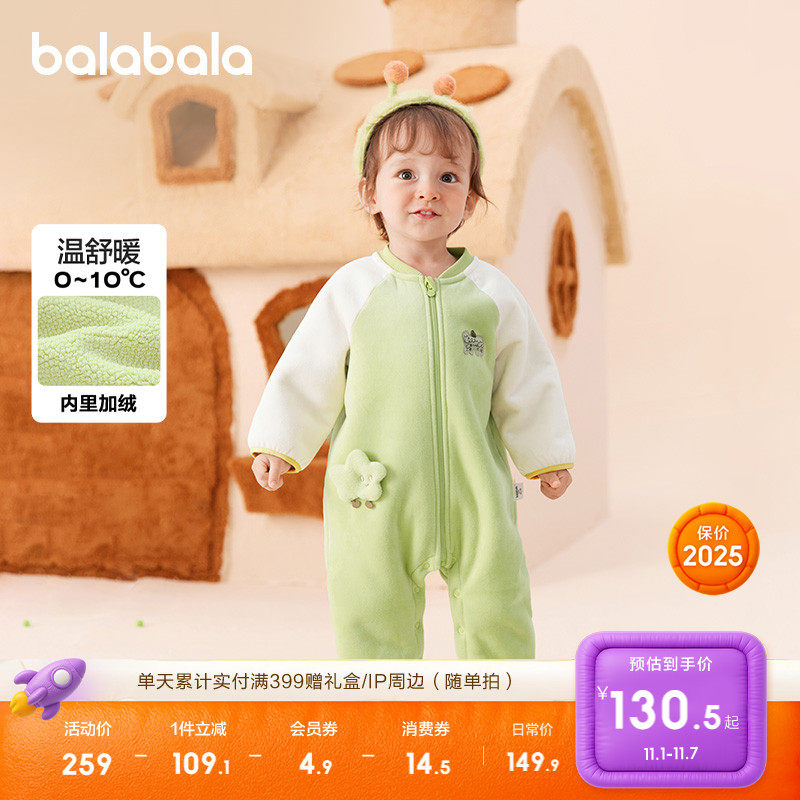 ����41122 73cm ��������ͯװ��������������Ӥ������������ͯ��װ���޼Ӻ���Ȥ��