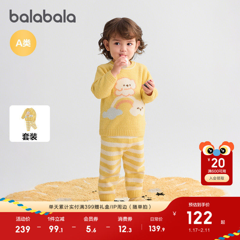 巴拉巴拉童装婴儿内衣套装男女童冬家居宝宝秋衣裤2025新款半边绒