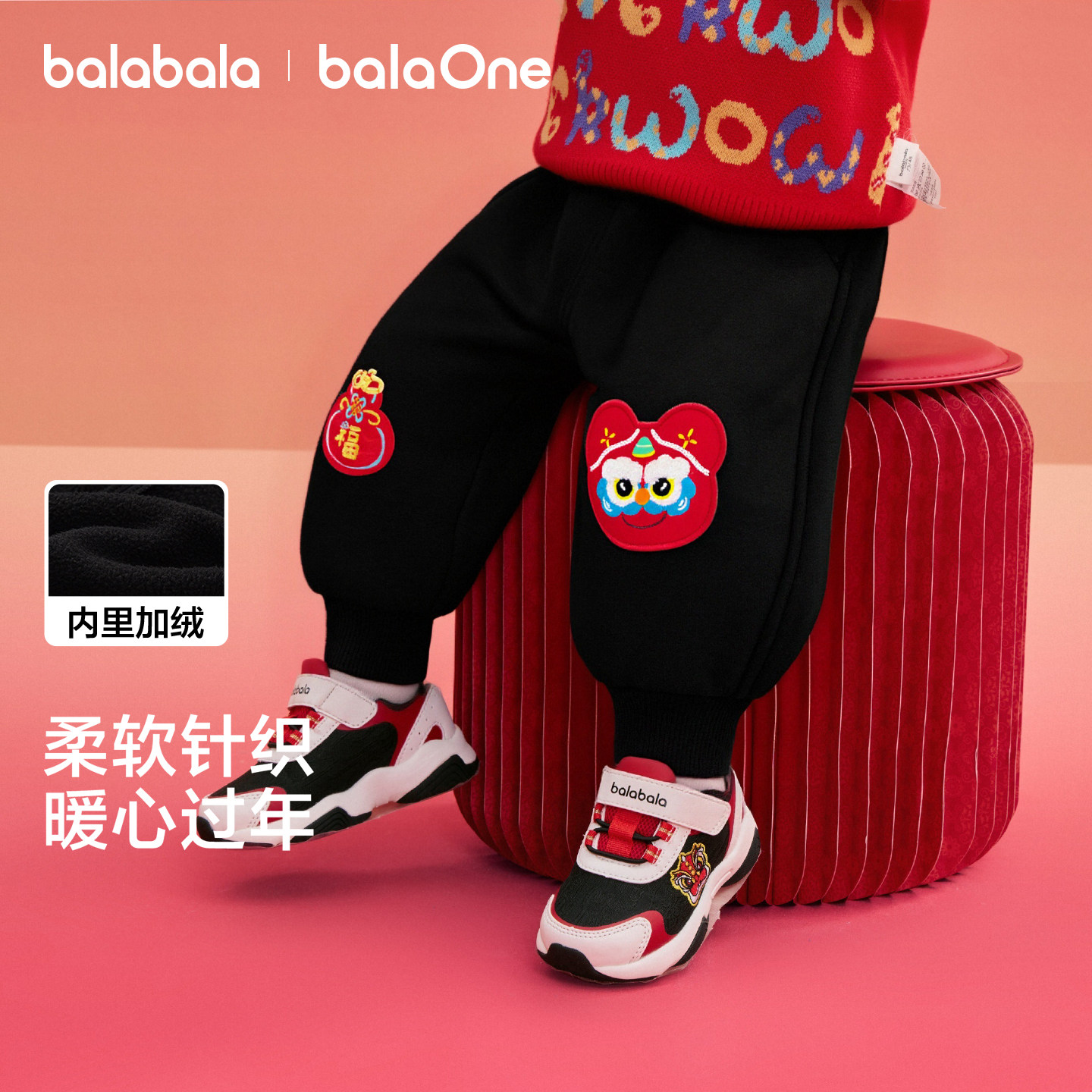 【胡可推荐】巴拉巴拉儿童加绒长裤新款拜年服宝宝裤子红