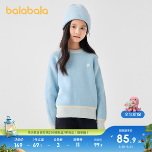 巴拉巴拉童装儿童毛衣女童2026新款春秋套头毛衫圆领针织衫渐变色