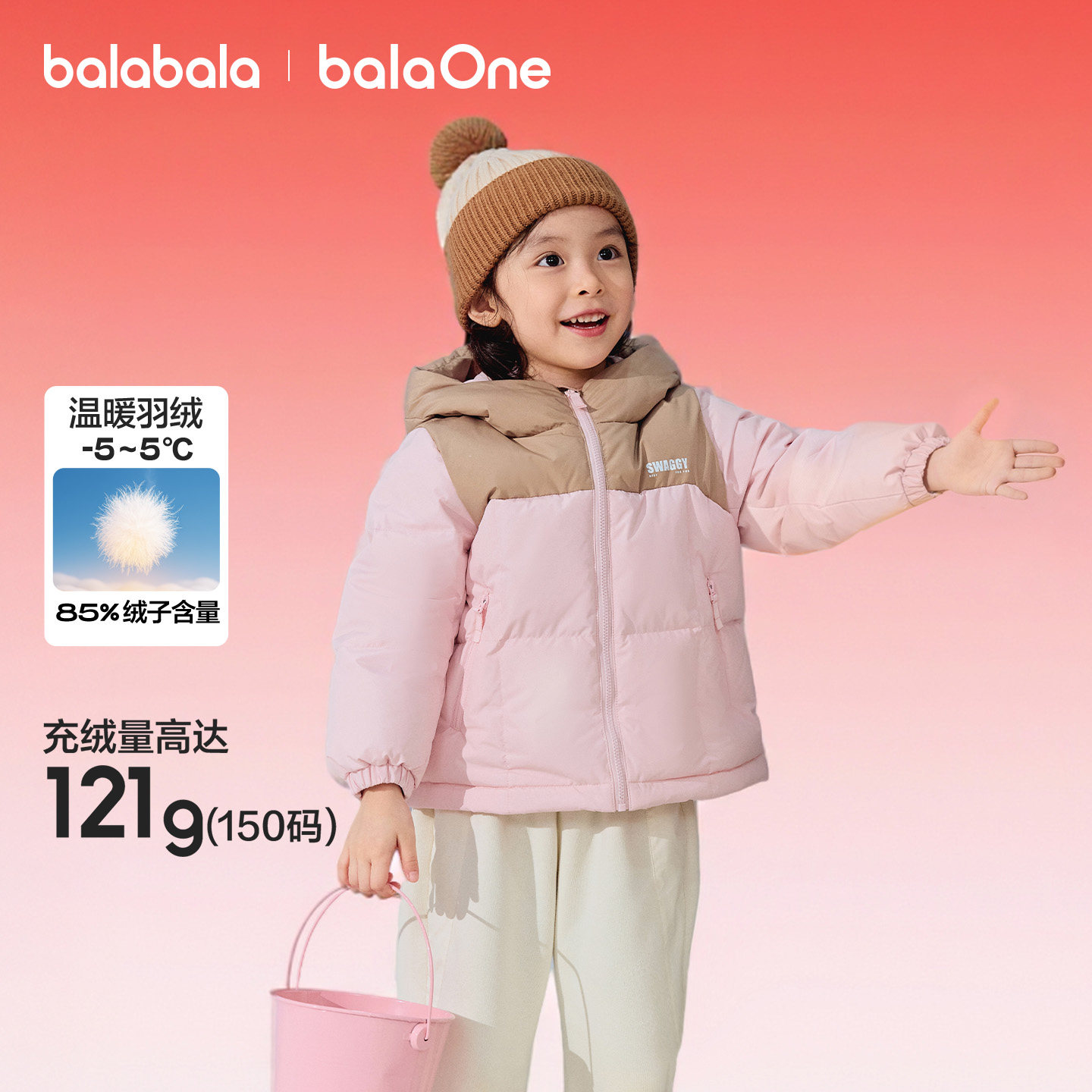 巴拉巴拉羽绒服三防外套冬装外套