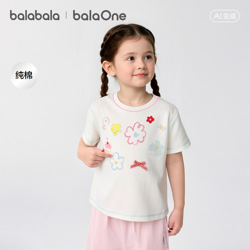巴拉巴拉balaOne短袖t恤女童纯棉