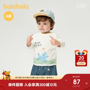 【商场同款】巴拉巴拉童装宝宝长袖t恤女童2026新款春装婴儿上衣
