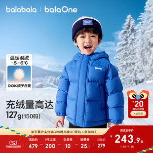 巴拉巴拉童装儿童羽绒服男女童2025冬装外套上衣温暖面包服保暖潮