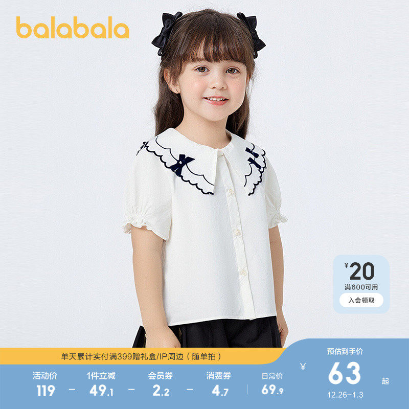 巴拉巴拉童装儿童短袖衬衫学院白衬衣女童夏装翻领上衣蝴蝶结可爱