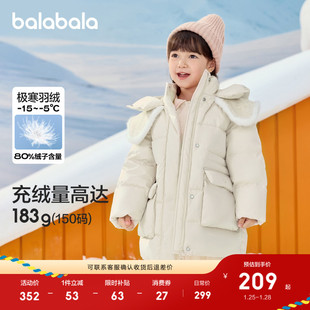 巴拉巴拉童装儿童羽绒服女童冬装连帽外套甜美萌舒适户外潮中长款