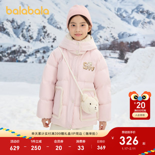 【无雪棉花娃娃IP】巴拉巴拉童装儿童羽绒服女童冬装大童保暖外套