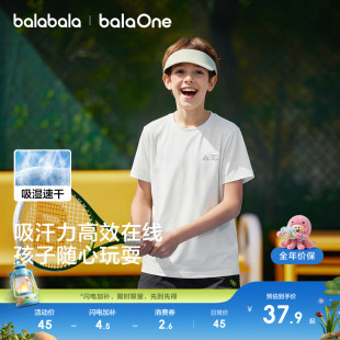 巴拉巴拉童装儿童短袖t恤2026新男童女童上衣夏装速干亲肤亲子装
