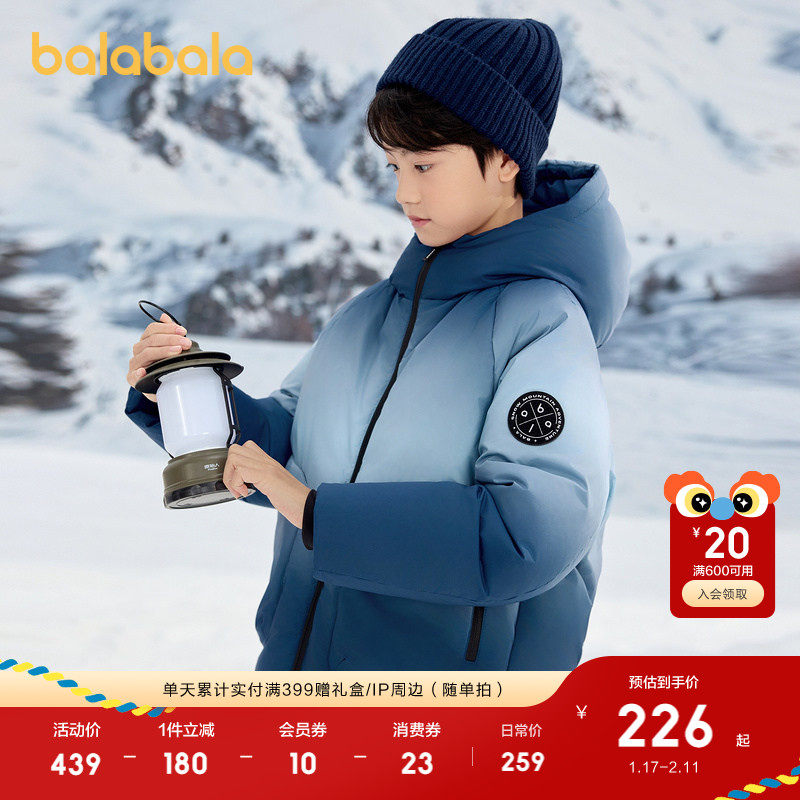巴拉巴拉童装儿童羽绒服冬季男童中大童保暖渐变外套厚款时尚舒适