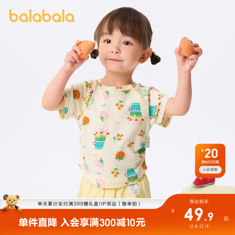 ۻ㣺̻30101 80cm tŮͯ 189.6Ԫ4(47.4Ԫ/)