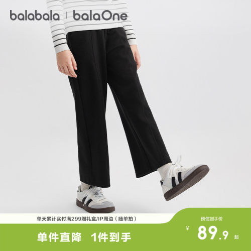 巴拉巴拉balaone长裤女童直筒裤