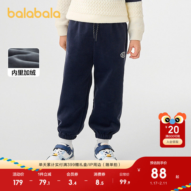 巴拉巴拉童装儿童加绒长裤男童冬装灯芯绒厚裤子加绒保暖加厚休闲