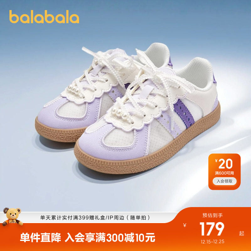 �ۻ��㣺�׻�ɫ��00312-204225141012 34�� ����������ЬŮͯ��ѵЬʱ�з��� 516.99Ԫ��3��(��172.33Ԫ/��)