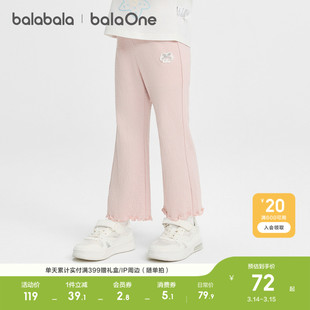 巴拉巴拉童装儿童打底裤长裤2026夏装微喇松紧裤女童裤子休闲百搭