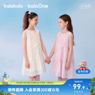 巴拉巴拉童装儿童裙子女童2026新款夏装无袖连衣裙中大童甜美洋气