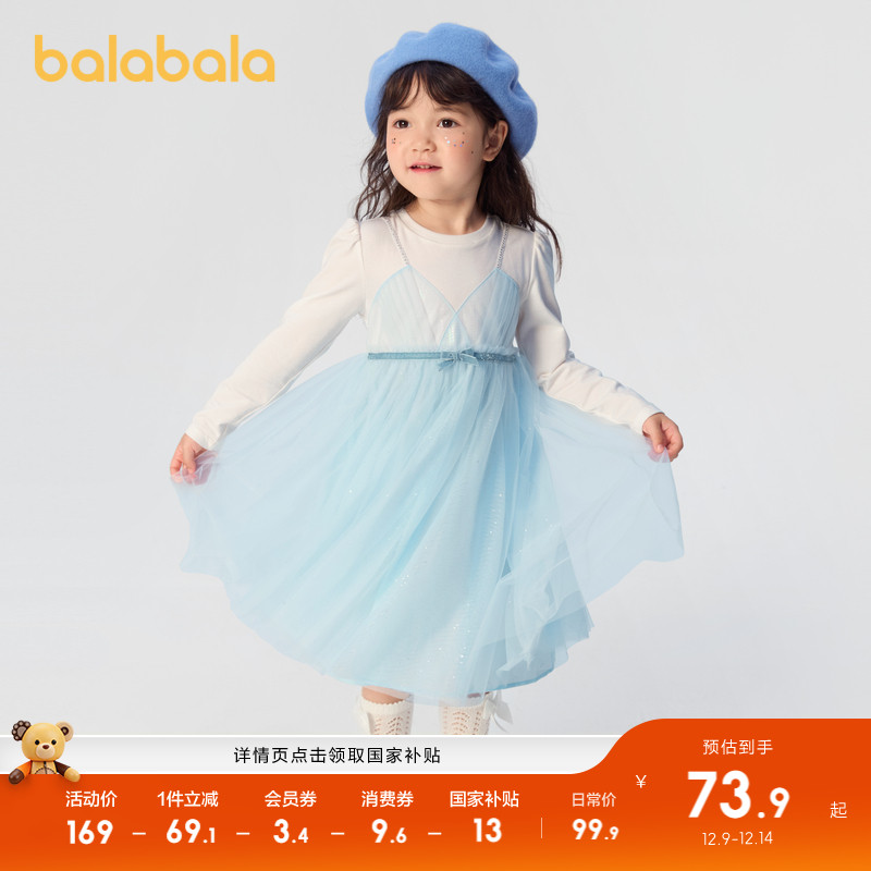 巴拉巴拉童装儿童连衣裙女童春秋假两件裙洋气甜美小童公主裙拼接