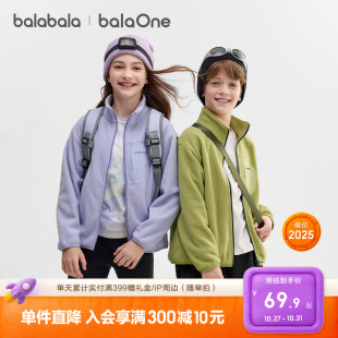 摇粒绒抗静电亲子装 巴拉巴拉童装 儿童外套男童女童宝宝2025秋冬装