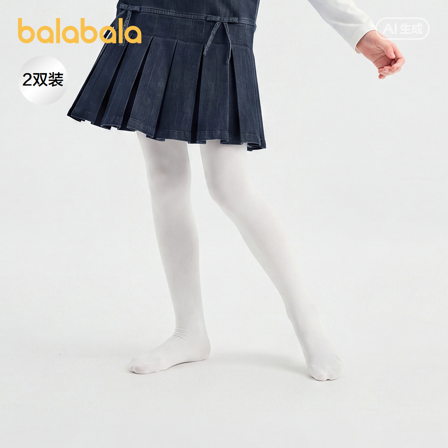 【商场同款】巴拉巴拉女童连裤袜夏季新款薄儿童舞蹈袜学生两条装
