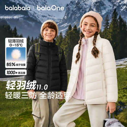 巴拉巴拉balaOne羽绒服亲子外套