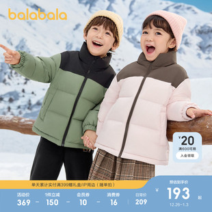 潮 男童女童外套拼色蓄热保暖上衣时尚 巴拉巴拉童装 儿童羽绒服冬装