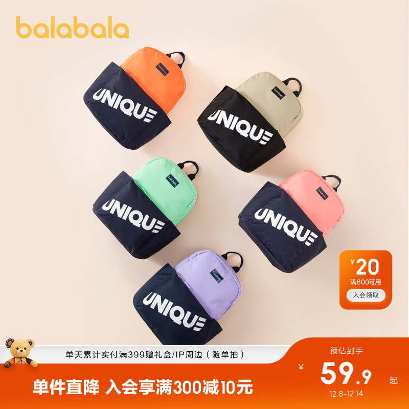 撞色设计，时尚休闲