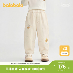 商场同款 卡通泼墨印花裤 巴拉巴拉儿童长裤 春装 子 男童2026新款