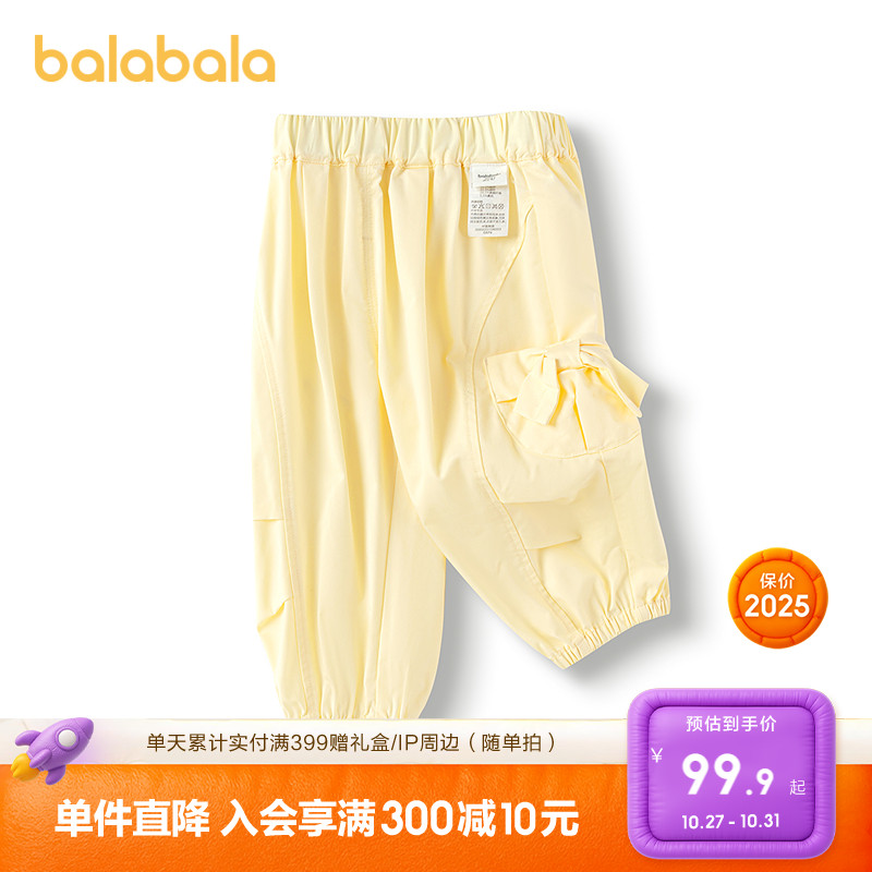 巴拉巴拉宝宝裤子女童工装休闲裤