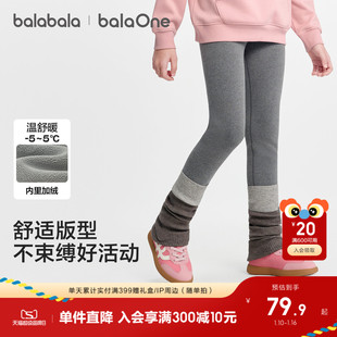 巴拉巴拉童装女童加绒打底裤2025冬装新款儿童保暖长裤子洋气刺绣