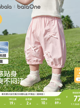 巴拉巴拉宝宝裤子婴儿休闲裤甜美