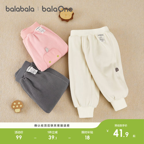 巴拉巴拉balaOne长裤宽松束脚裤