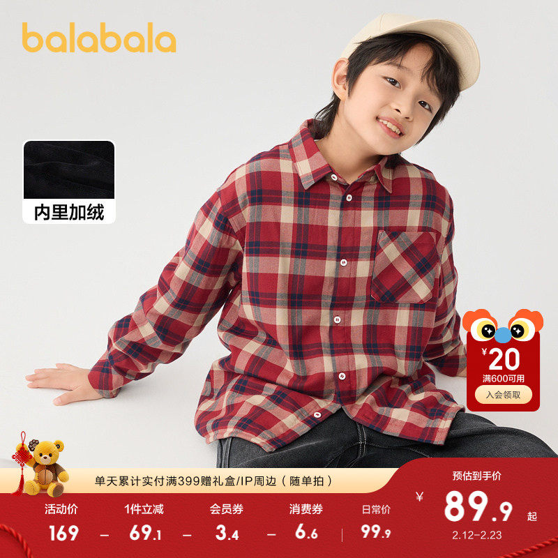 巴拉巴拉童装男童衬衫儿童长袖加绒中格子衬衣上衣红色拜年服喜庆