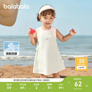 巴拉巴拉童装女童连衣裙宝宝裙子背心裙2026新款夏装小兔子撞色甜