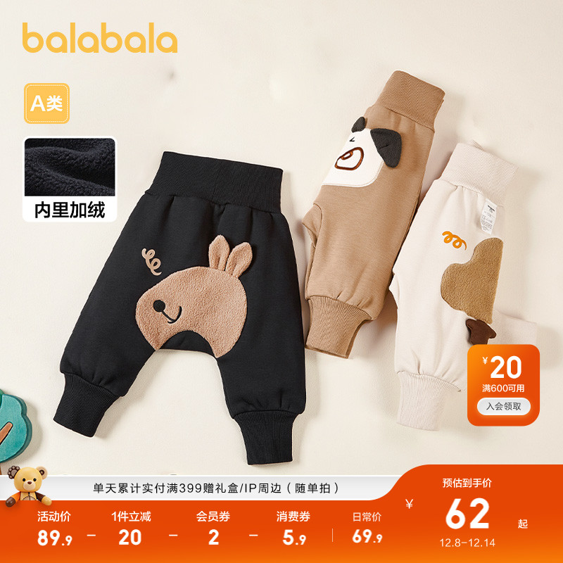 ۻ㣺ͯװӶͯﶬ޼ӺӤppů 269.6Ԫ4(67.4Ԫ/)