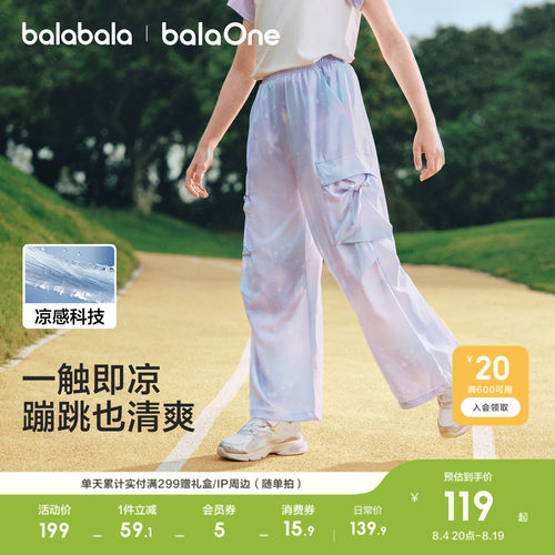 巴拉巴拉balaOne长裤宽松工装裤