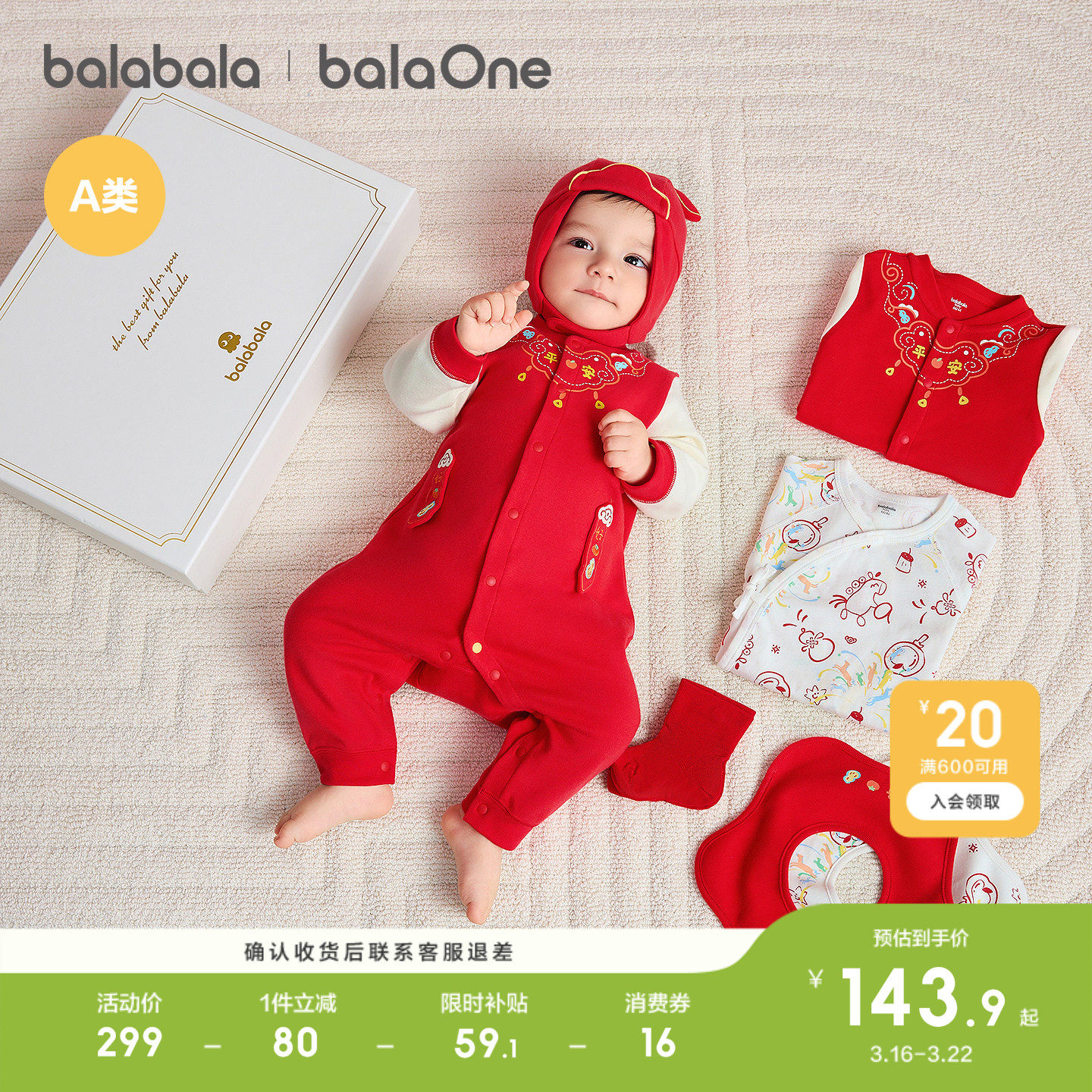 �ۻ��㣺�����-ƽ�����顾��ѡ��С� 59cm ���������������������װ 636.99Ԫ��3��(��212.33Ԫ/��)