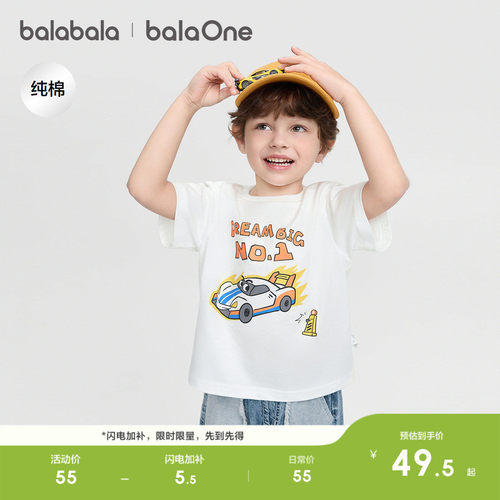 巴拉巴拉短袖T恤夏季新款速干衣