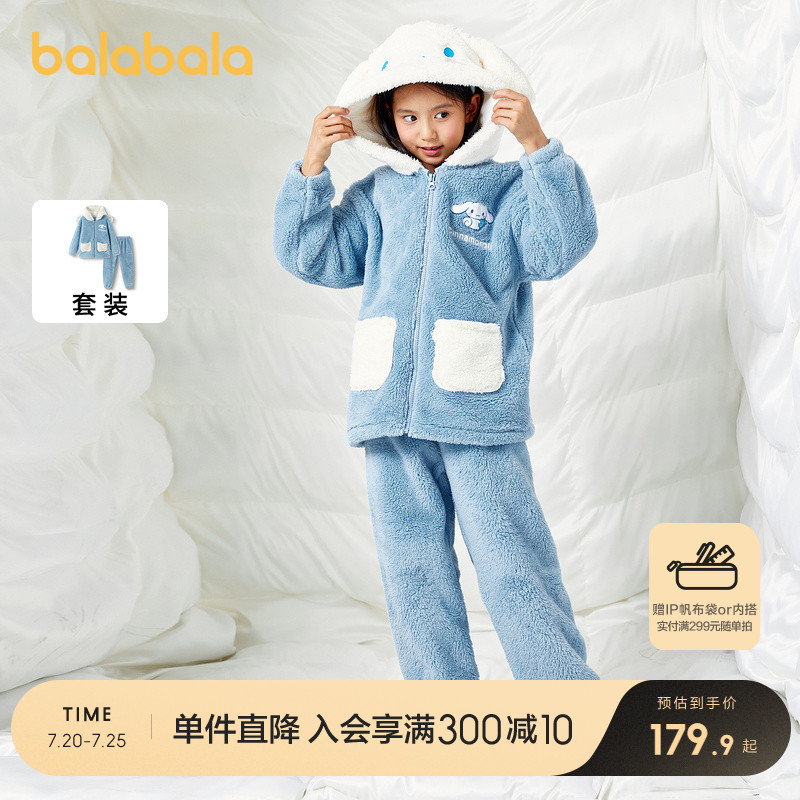 巴拉巴拉家居服套装女童加绒睡衣