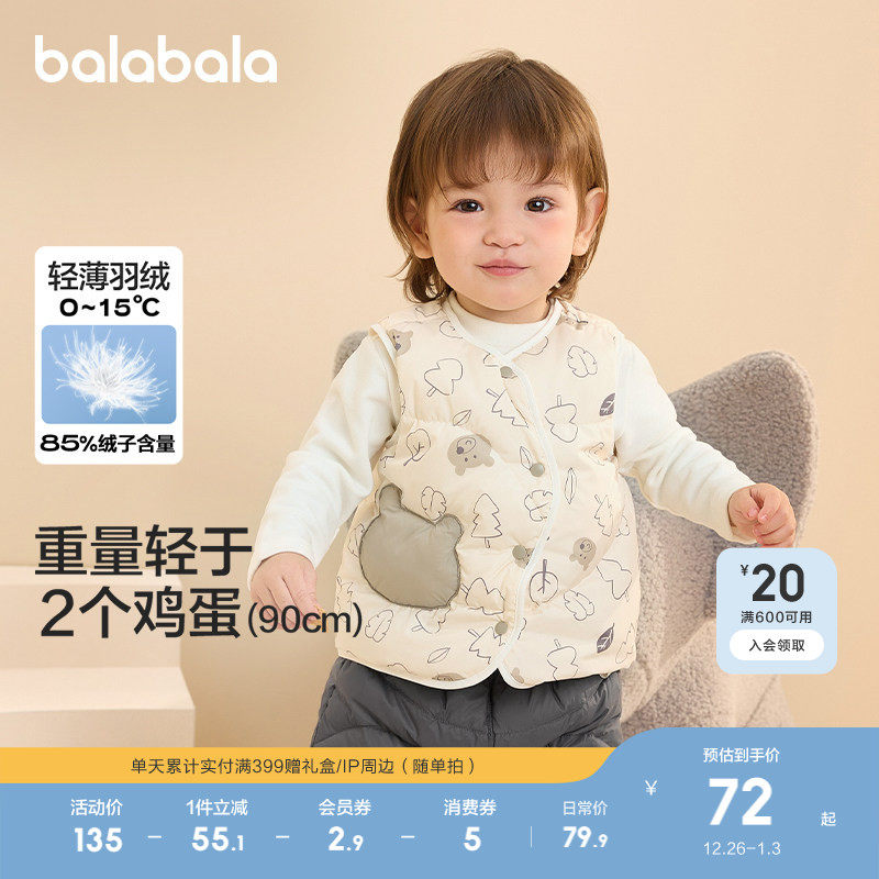 �ۻ��㣺73cm ����������ɫ-��Ѽ�� ����������ͯ�����������洩��Ȥ 379.5Ԫ��5��(��75.9Ԫ/��)