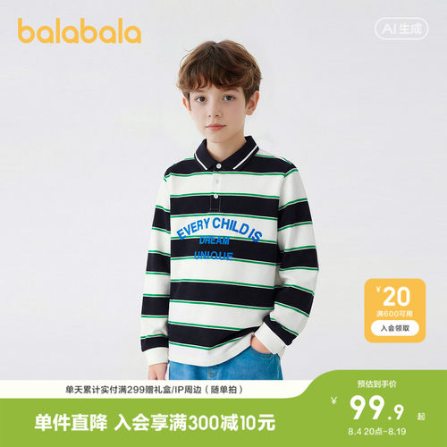 巴拉巴拉长袖t恤男童POLO衫条纹