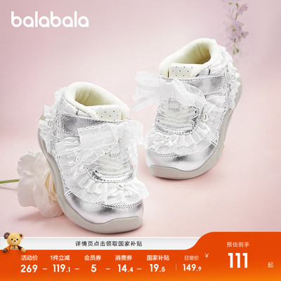 巴拉巴拉学步鞋女童鞋加绒运动鞋