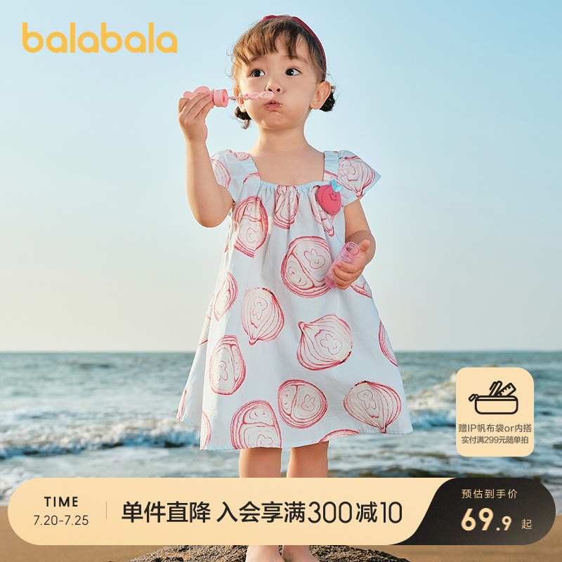 巴拉巴拉女童夏装连衣裙