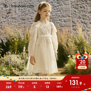 【premium】巴拉巴拉高端线24春秋探秘自然系列轻风高定公主纱裙